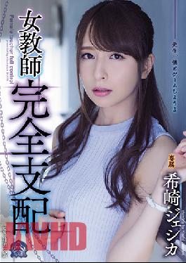 [EngSub]SHKD-848 Studio Attackers Female Teacher Full Control Jessica Kizaki