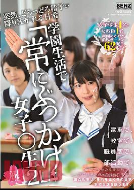 [EngSub]SDDE-569 Studio SOD Create Suddenly,Sperm Gets Rushed Down Everyday School Life "Always Bukkake" Women's ? Student 2