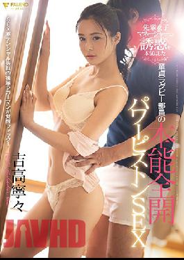 [EngSub]FSDSS-070 Studio FALENO Instinct Fully Open Power Piston SEX Of A Virgin Rugby Member Who Was Serious About The Temptation Of A Senior Female Manager Nene Yoshitaka