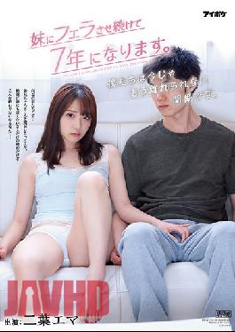 [EngSub]IPX-755 Studio IDEA POCKET It's Been 7 Years Since I Made My Sister Give A Blow Job. We Are In A Relationship That We Can't Leave Now. Ema Futaba