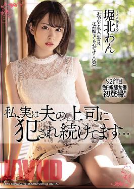 [EngSub]MEYD-688 Studio Tameike Goro- I'm Actually Being Raped By My Husband's Boss Wan Horikita