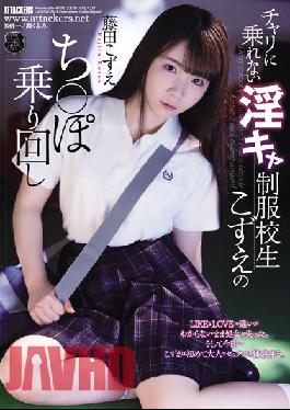 ATID-523 Studio Attackers Indecent School Uniform School Student Kozue Who Can Not Ride A Chari ? Po Riding Around Kozue Fujita