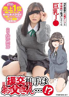 [EngSub]MUDR-151 Studio Muku The Compensated Dating Partner Is A Father ...! ? Big Tits J ? Wakamiya Hono Who Cums With A Sense Of Immorality With His Father Ji ? Who Has Excellent Compatibility