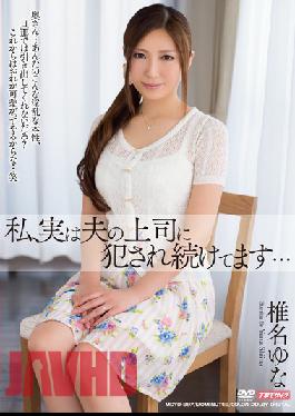 [EngSub]MDYD-897 Studio Tameike Goro- I,In Fact,Continues Being Fucked By Boss Of The Husband ... Yuna Shiina