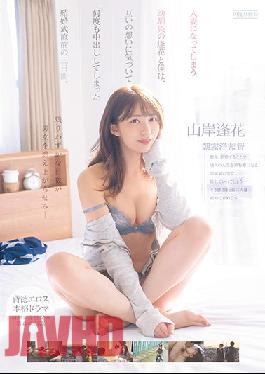 [Chinese-Sub]PRED-388 Studio Premium Aika And I,A Childhood Friend Who Becomes A Married Woman,Noticed Each Other's Feelings And Made Vaginal Cum Shot Many Times For Three Days Just Before The Wedding. Aika Yamagishi