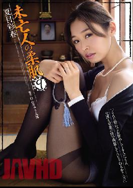 [EngSub]RBD-767 Studio Attackers Widow Of Yawahada 9 Natsume Saiharu