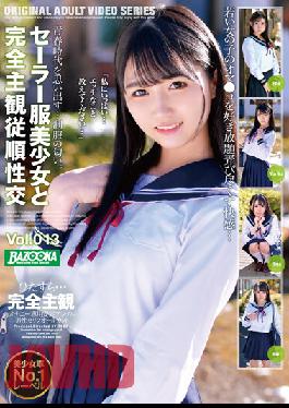 BAZX-348 Studio K.M.Produce Completely Subjective Obedience Sexual Intercourse With A Beautiful Girl In A Sailor Suit Vol.013