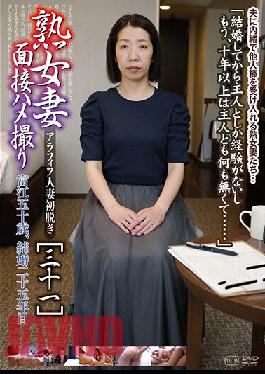 C-2744 Studio Go-go-zu Mature Wife Interview Gonzo [31]