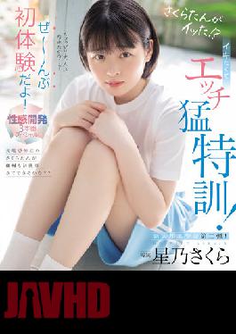 MIDV-170 Studio MOODYZ Sakura tan Has Gone! ? I Want To Live,And I'm Going To Have A Special Training! It's My First Experience! Erogenous Development 3 Production Special Sakura Hoshino (Blu ray Disc)