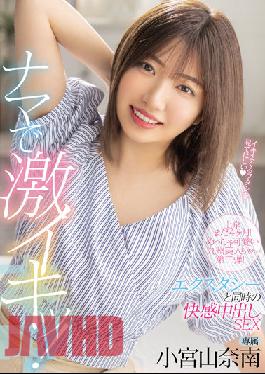 HMN-231 Studio Honnaka 4 Months Left In Tokyo! Super Cute Kyushu Beauty Chan 2nd Edition! It's Raw And Intense! Ecstasy And Pleasure Creampie SEX Nana Komiyama