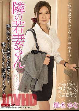 MEYD-017-Engsub Studio Tameike Goro- Next Wife's Shiina Yuna