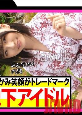 MLA-083 Studio love girlfriend A video of the center candidate idol's vaginal cum shot is leaked! ! The video that Saffle Gonzo on a private hot spring trip is leaking ww