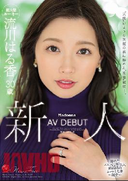 JUQ-062 Studio  The 'Metamorphosis' Desire Hidden Behind A Smile Like An 'Angel' New Face Nagarekawa Haruka 30 Years Old Av Debut