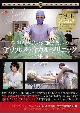 QRDA-151 Studio Anal Medical Clinic Director Yukino Who Has Endless Patients