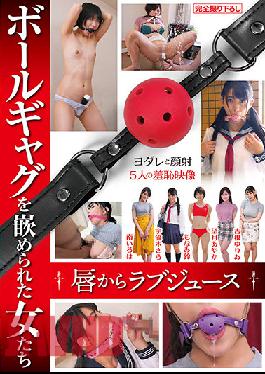 RMER-017 Studio Women Who Got Love Juice Ball Gag From Their Lips