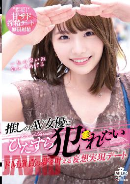 MILK-156 Studio Milk Committed To A Pushing Av Actress Earnestly ? Delusion Realization That Fulfills The Dream Of De M Virgin Who Wants To Be Dating Kawai Hina