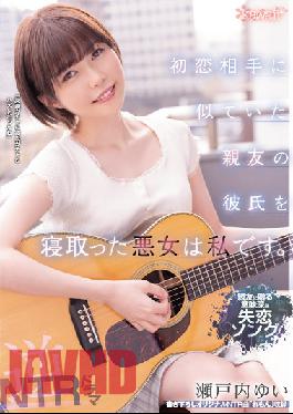 CAWD-427 Studio Kawaii A Meaningful Heartbreak Song To Give To Your Best Friend I'M The Evil Woman Who Cuckolded My Best Friend'S Boyfriend Who Was Similar To My First Love Partner. Setouchi Yui