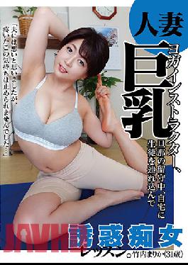 CHCH-023 Studio Breasts And Mother / Emmaniel Married Busty Yoga Instructor, While Her Husband Is Away, Brings Students Into Her Home For A Temptation Slutty Lesson. Marika Takeuchi (31 Years Old)