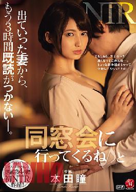 JUL-540 ENGSUB Studio Madonna Rough Mrs. Diamond Exclusive 4th! The First NTR Work! My Wife,Who Said I'm Going To The Alumni Association ?,Hasn't Read It For 3 Hours. Honda Hitomi