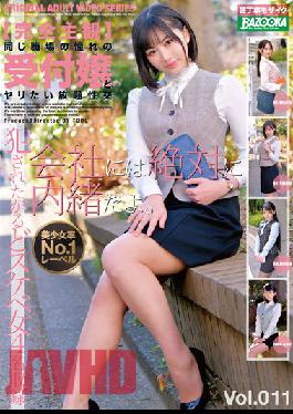 BAZX-352 Studio K.M.Produce Complete Subjectivity All-you-can-eat Intercourse With A Longing Receptionist In The Same Workplace Vol.011