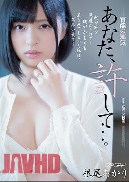 ADN-250 Studio Attackers Forgive Me... Sensational Fortune Akari Neo