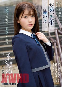 ATID-419 Studio Attackers No,Teacher,I'm Scared ... Innocent Polluted Disappeared Pure White Yui Nagase