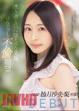 MEYD-784 Studio Tameike Goro- A Modest Smile On Transparent Skin. Just A Little Desire For Adultery Saori Yuzuki 35 Years Old AV DEBUT