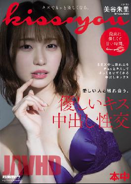 HMN-257 Studio Honnaka Kiss?you Interacting With Someone You Love,A Gentle Kiss And Creampie Intercourse Akari Mitani