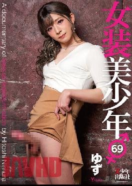 BTIS-123 Studio Bishounen Shuppansha Transvestite Boy 69 Yuzu