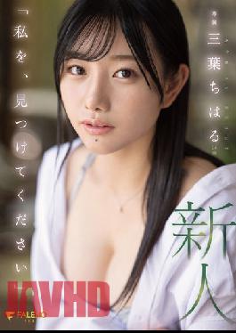 FSDSS-526 Studio FALENO Please Find Me Rookie 24 Years Old Chiharu Mitsuha AV DEBUT