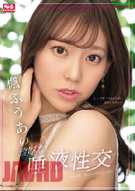 SSIS-548 Studio S1 NO.1 STYLE Fuu Kaede's Rich Saliva Intercourse