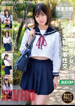 BAZX-355 Studio K.M.Produce Completely Subjective Submissive Intercourse With A Beautiful Girl In A Sailor Suit Vol.014