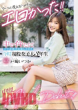 HMN-139 Uncensored leaked Studio Honnaka Rookie It Looked Cool And It Was Erotic! !! AV Debut Out In The 3rd Grade Of An Active Female College Now That I Applied For A Raw Application Because I Wanted To Live Inside! !! Tosaki Someday