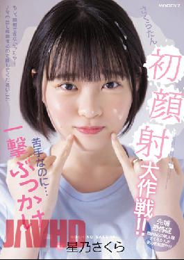 MIDV-215 Studio MOODYZ Sakuratan's First Facial Ejaculation Operation! ! Even Though I'm Not Good At It... Bukkake Hoshino Sakura