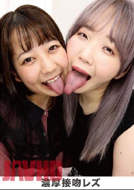 EVIS-436 Studio Ebisusan / Mousou Zoku Thick Kiss Lesbian