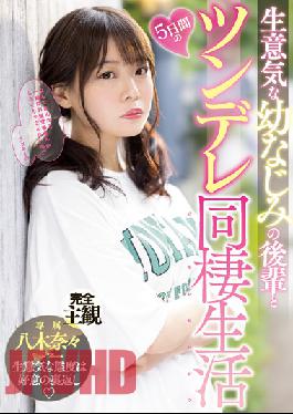 MIDV-230 Studio MOODYZ 5 Days Of Tsundere Cohabitation With A Cheeky Childhood Friend Nana Yagi