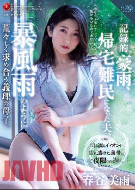 ROE-112 Studio Madonna Record Heavy Rain,A Husband Who Has Become Stranded At Home,And A Mother-in-law Who Asks For Each Other As Violently As A Storm. Miu Harutani