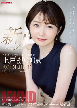 JUQ-137 Studio Madonna New Face Mari Ueto 30 Years Old AV DEBUT Shining Whitening,Madonna Supernova Sparkling Like Pearls.