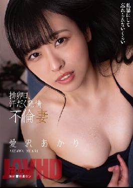 BACJ-034 Studio Barutan Ovulation Day,Sweaty Estrus Affair Wife Akari Aizawa