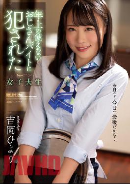 SAME-004 Uncensored Leak Studio Attackers Hiyori Yoshioka, A Female College Student Who Was Raped By An Older Uncle's Part-time Job