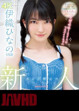 MIDV-233 Studio MOODYZ Rookie AV Debut 18 Years Old Hinano Iori Miraculous Hourly Wage 1000 Yen Part-time Job (Blu-ray Disc)