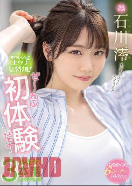 MIDE-989 Uncensored Leak Studio MOODYZ It ’s Embarrassing, But It ’s A Special Training! It's My First Experience! Sexual Development 3 Production Special Mio Ishikawa