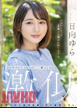 MTALL-047 Studio Materiall Refreshing Cinderella Looks Like When She Was 20 Years Old Yura Hinata