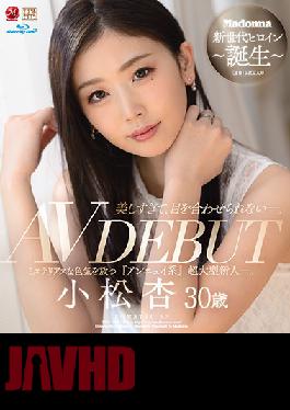 JUL-538 Uncensored leak Studio Madonna It's Too Beautiful To Make Eye Contact. Anzu Komatsu 30 Years Old AV DEBUT A Super-large Rookie Of "Annui" Who Gives Off A Mysterious Sex Appeal. (Blu-ray Disc)