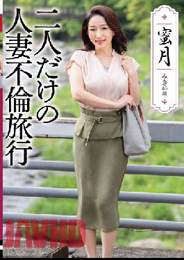 UNDG-001 Studio Shin Passumo / FALENOTUBE Honeymoon Married Woman Affair Trip Only For Two People