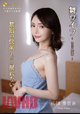 ARSO-22164 Studio Around Mai Wife ~Celebrity Club~ 164