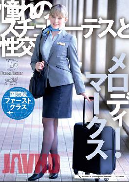 UFD-071 Studio Dream Ticket Longing Stewardess And Sex Melody Hina Marks