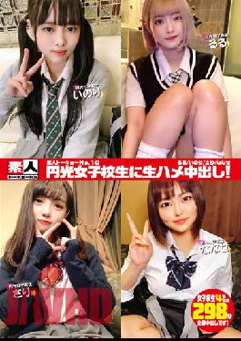 STHS-010 Studio Shirouto Toukyou H.S. / Mousouzoku Amateur Tokyo No.10 Raw Fucking Creampies For Enkou Schoolgirls! Ruru/Inori/Sari/Nanase