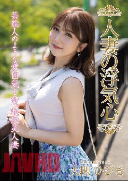 SOAV-095 Studio Hitodzumaengokai/Emanuel Married Woman's Cheating Heart Hibiki Otsuki