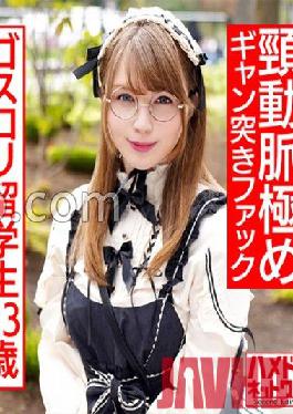 HMDNC-539 Studio Hamedori Network 2nd A 23-year-old international student with a big ass and a gothic lolita made in Japan.